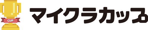マイクラカップ