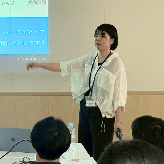 古賀 日菜多