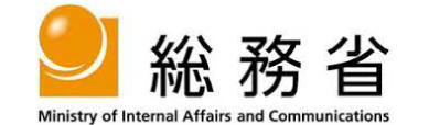 総務省