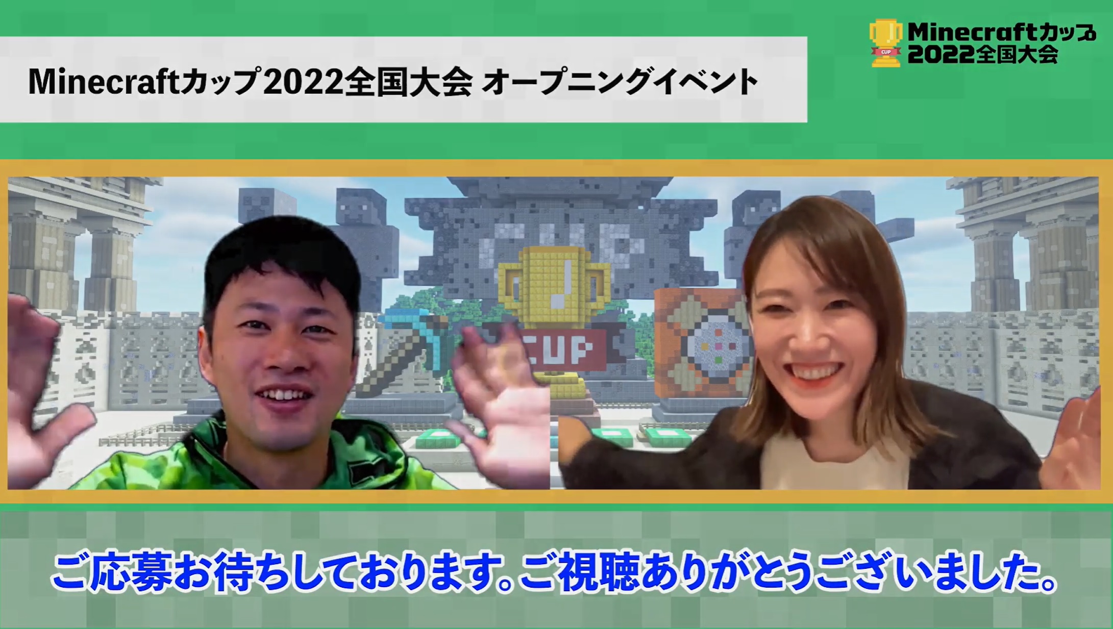 オープニングイベントを開催しました