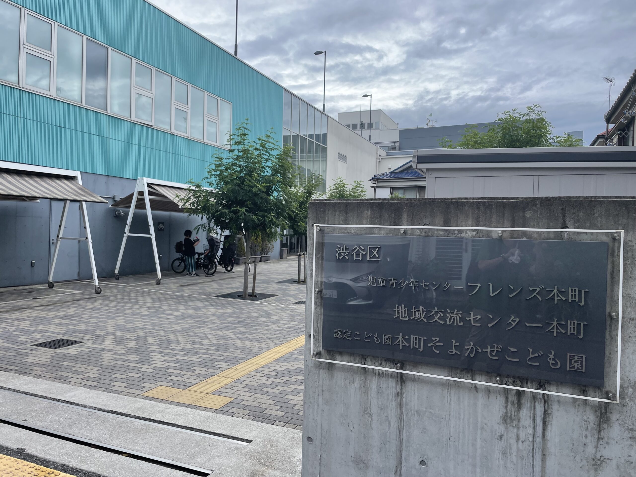 子ども第三の居場所「みらいの図書室」でWSを行いました