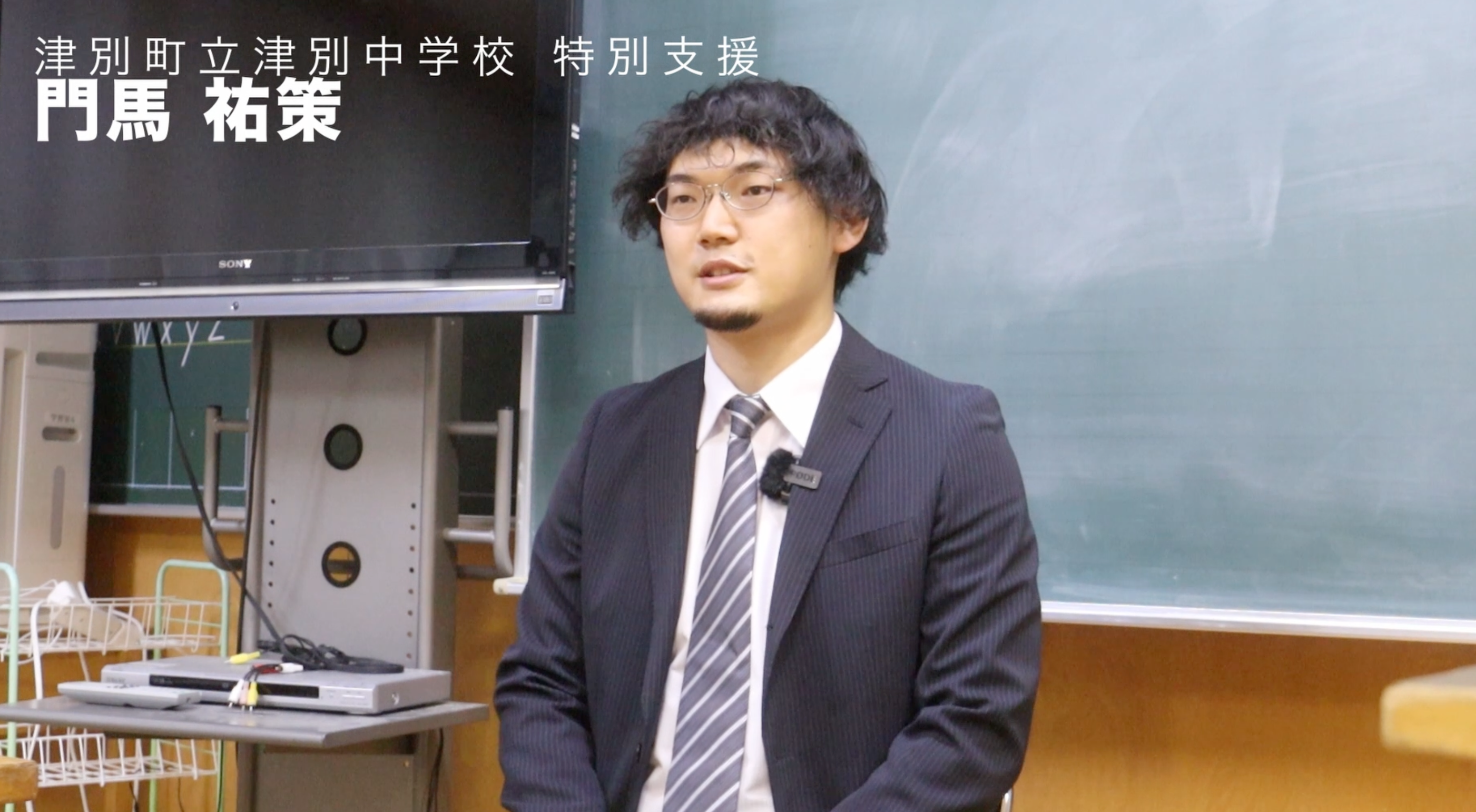 津別町立津別中学校 特別支援の取り組みを取材しました