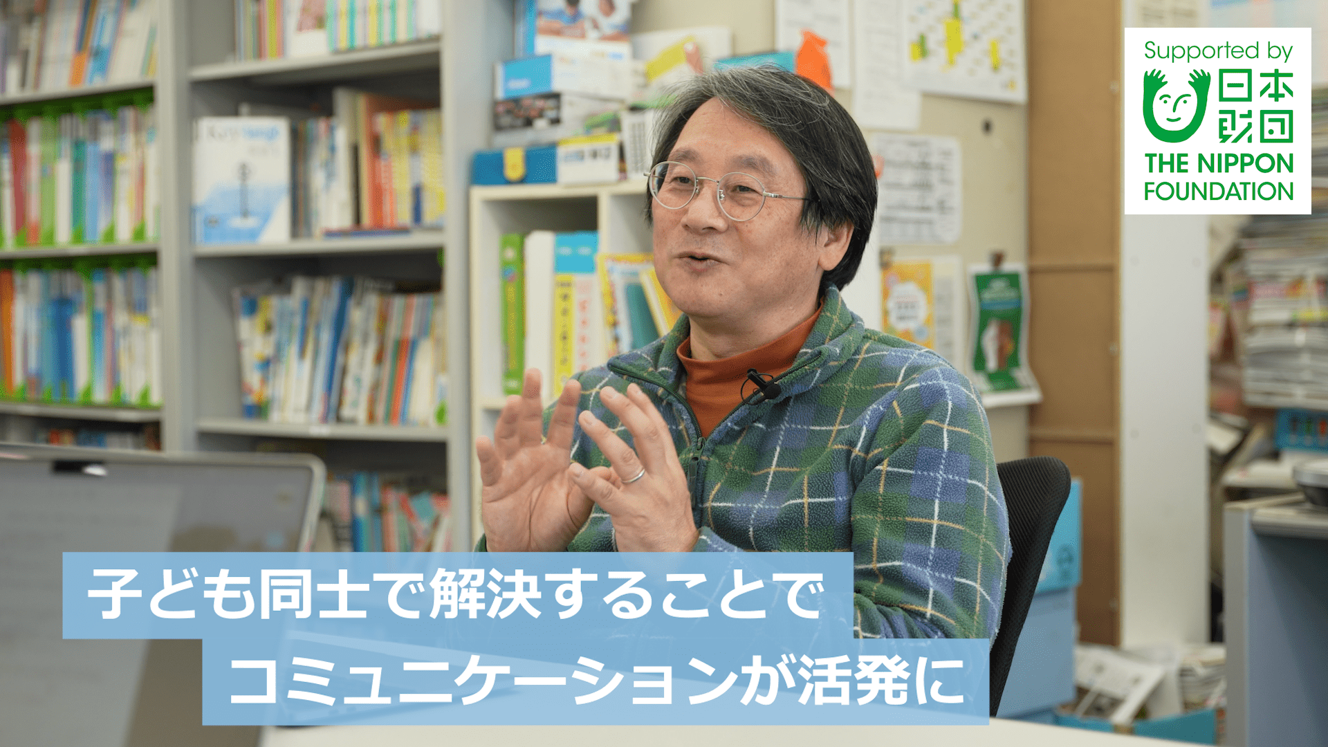CoderDojo船橋・若葉みつわ台連合チームの取り組みを取材しました①
