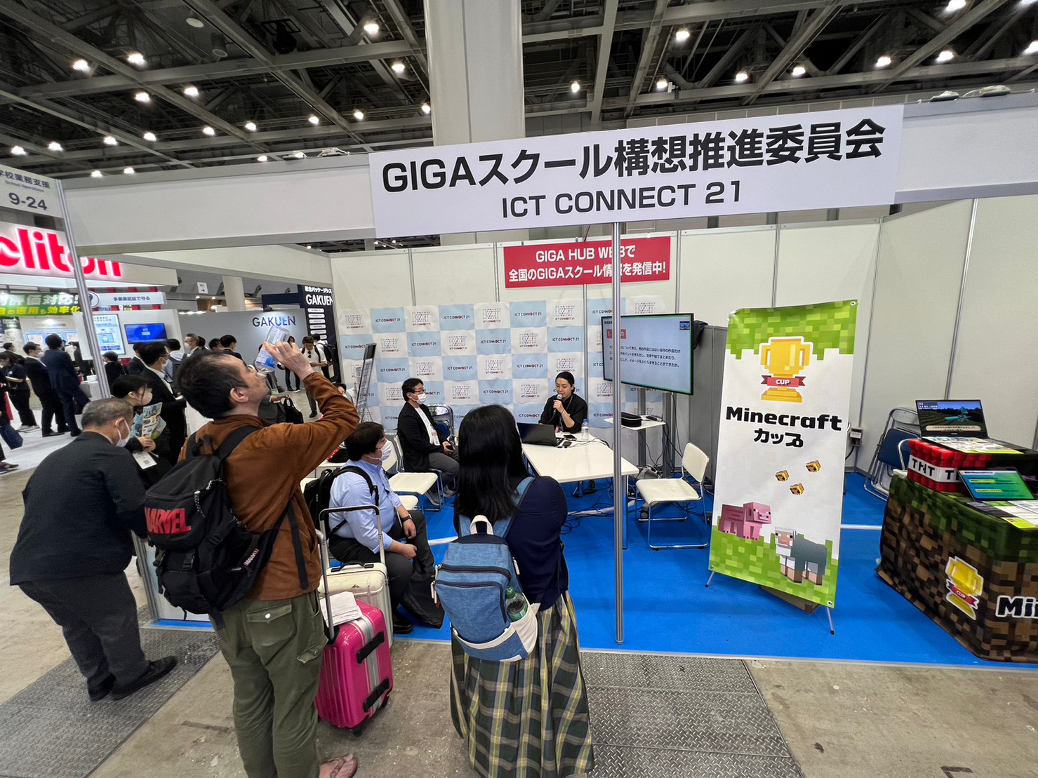 5月10日〜12日に東京ビッグサイトで開催された「EDIX（教育総合展）東京」に参加しました