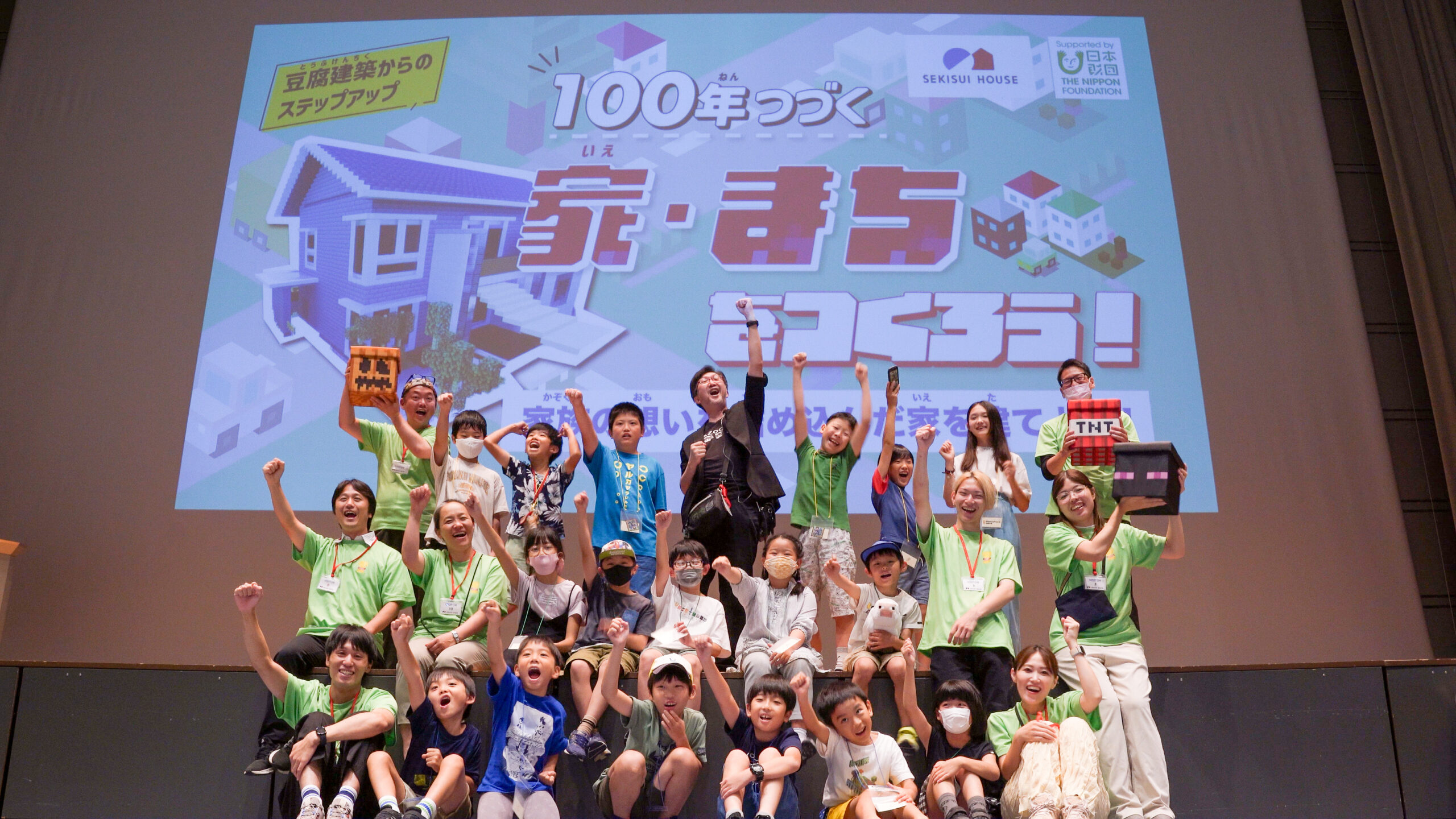 京都府木津川市で「100年続く家・まちづくり～家族の想いを詰め込んだ家を建てよう！～」ワークショップを行いました