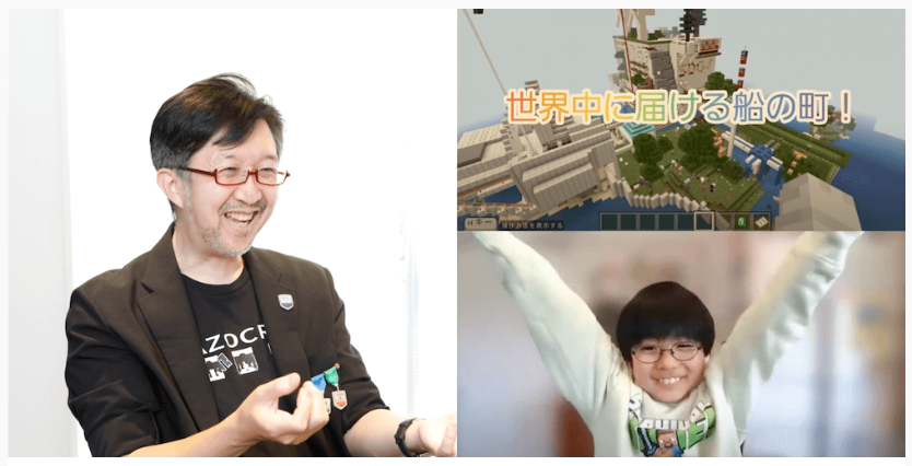 「日本財団ジャーナル」でMinecraftカップについてご紹介いただきました