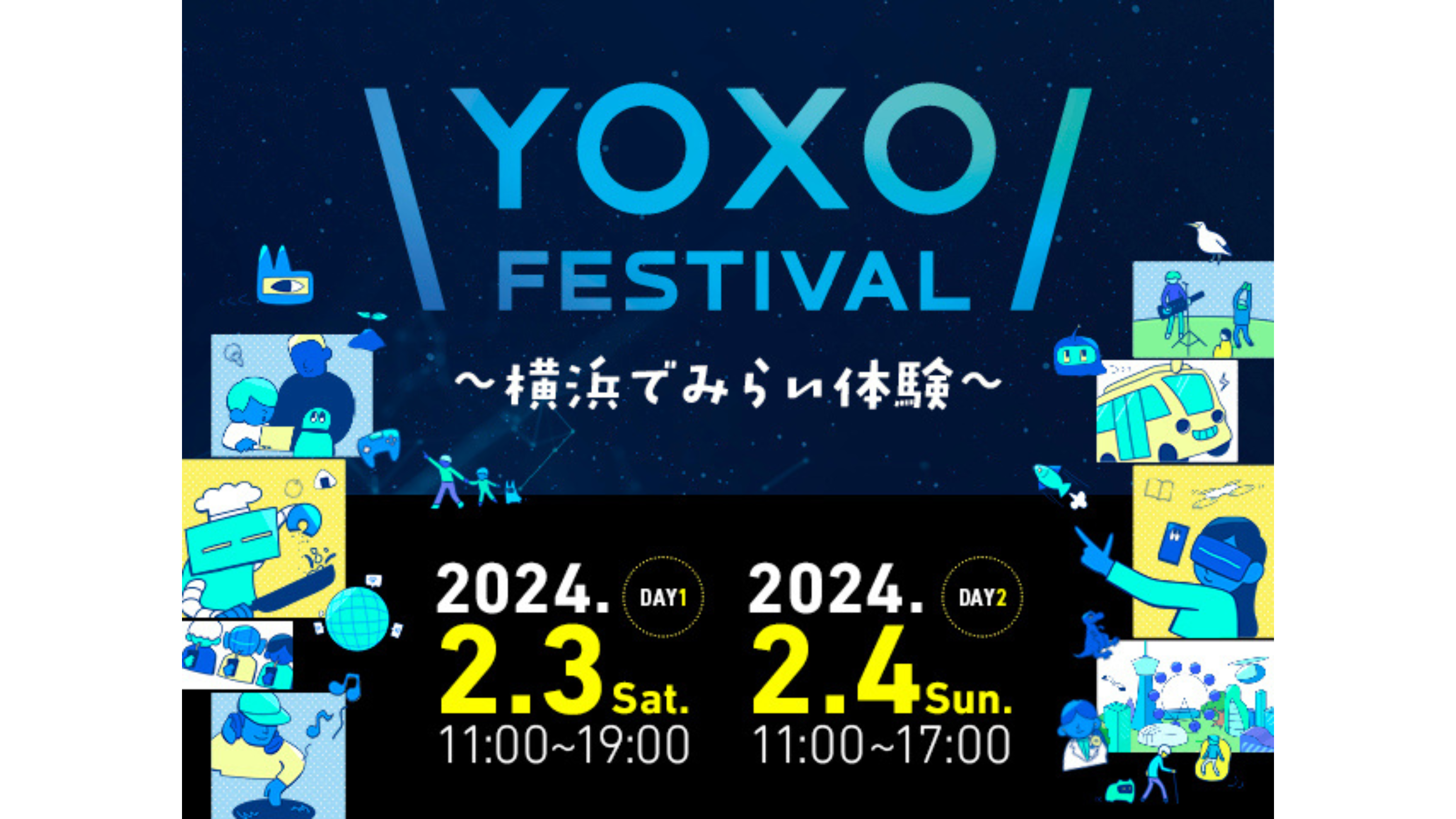 YOXO FESTIVAL（2月3-4日 横浜市）で開催されるMinecraftワークショップの参加者募集を開始します
