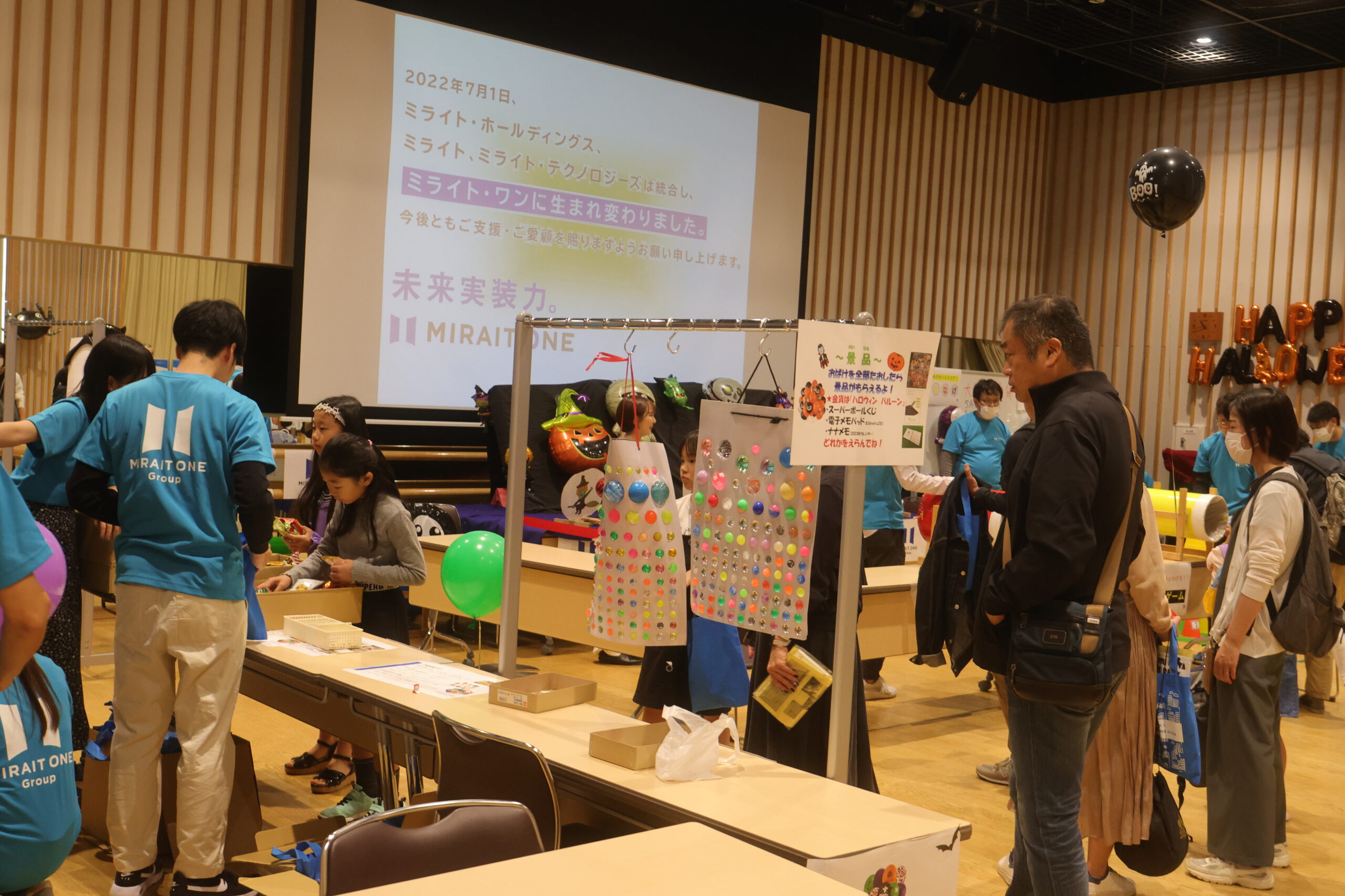 10月21日に豊洲フェスタで「BIPROGY株式会社」のブースで参加しました