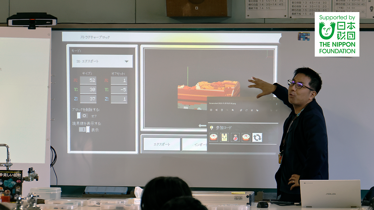 古知野南小学校の取り組みを取材しました