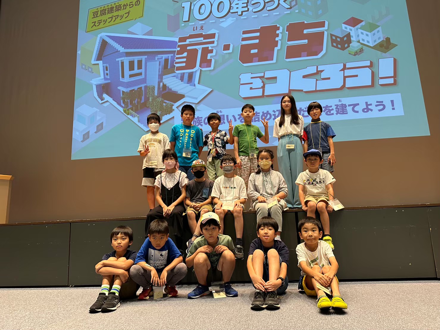 京都府で「積水ハウス」協力の元、ワークショップを開催しました