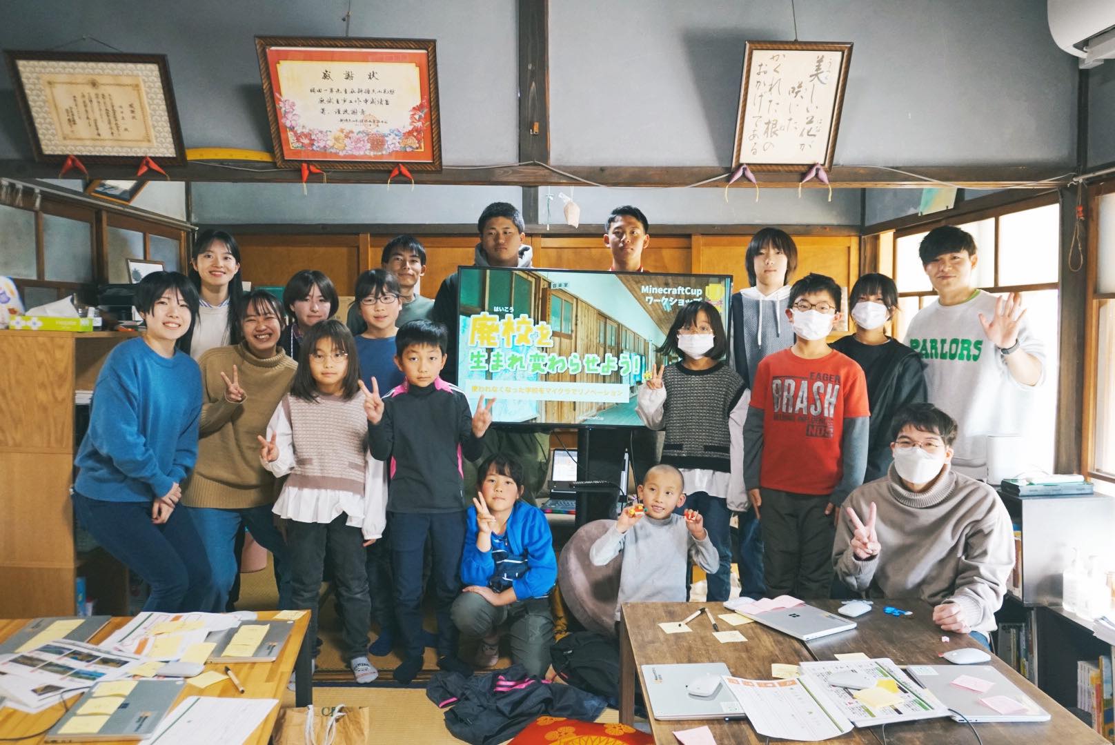 子ども第三の居場所「一般社団法人まなびのみなと」でワークショップを開催しました