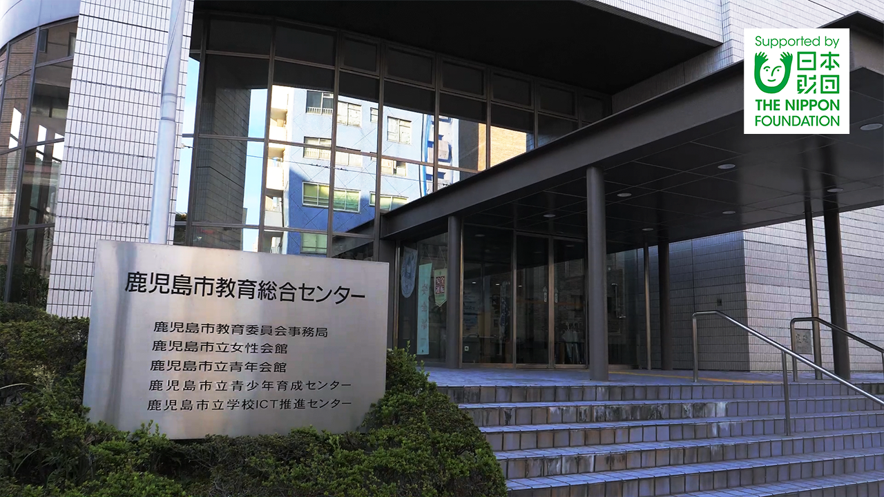 鹿児島県鹿児島市の取り組みを取材しました