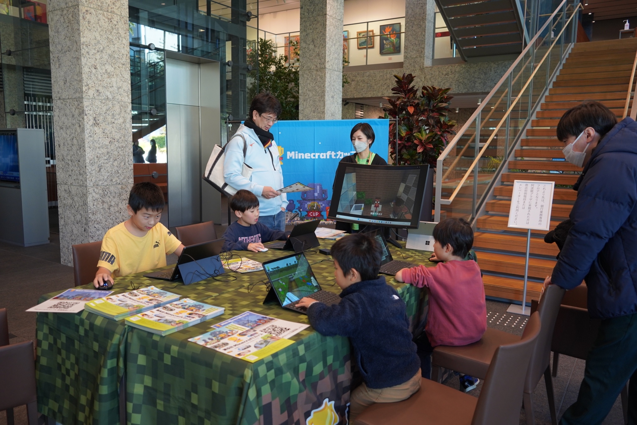 徳島県徳島市の「とくしまeスポーツフェスティバル闘電街」に参加しました