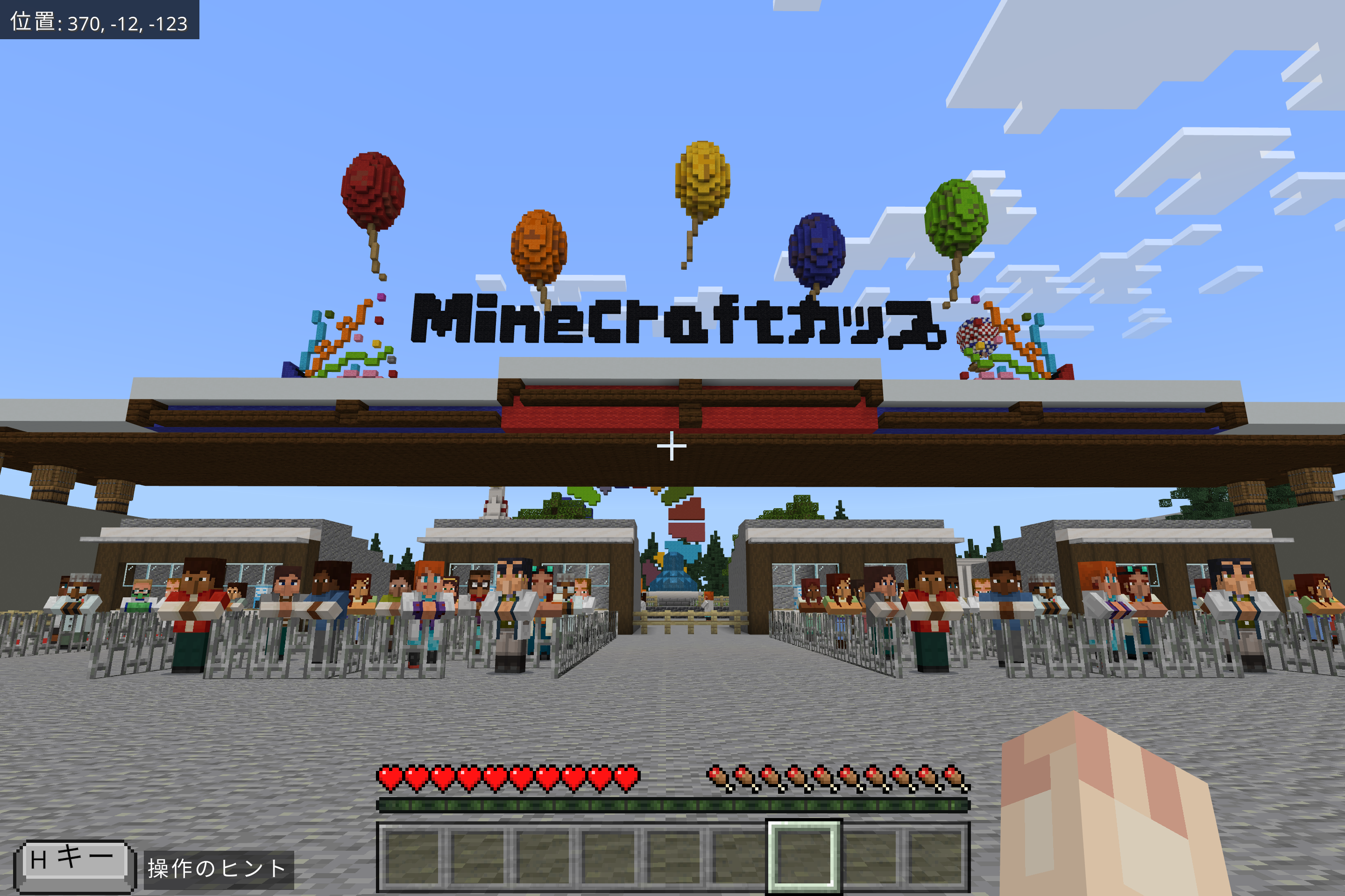 大阪・関西万博会場を再現した第6回Minecraftカップ「たてもの部門ワールド」の遊び方