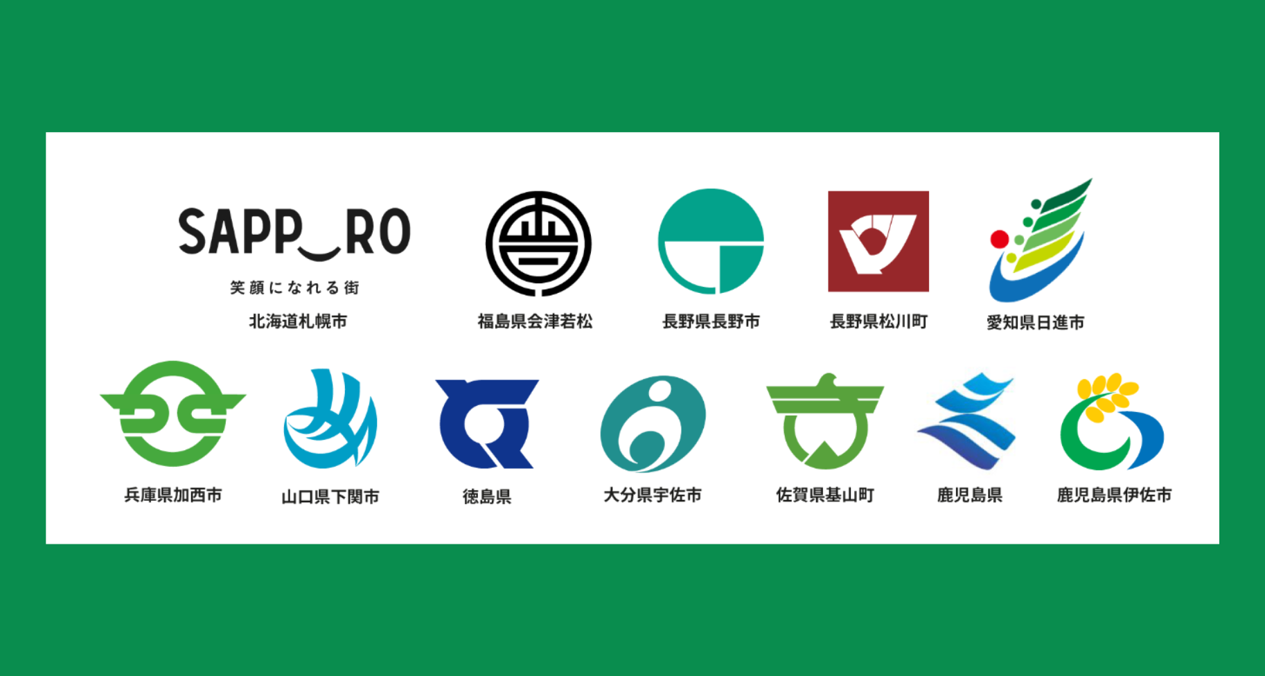 第6回Minecraftカップパートナーに、12自治体が決定！地域と力を合わせて、デジタルものづくり教育の普及・推進を目指します